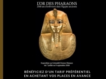 Eté 2018 au Grimaldi Forum : L’Or des Pharaons en pré-vente !
