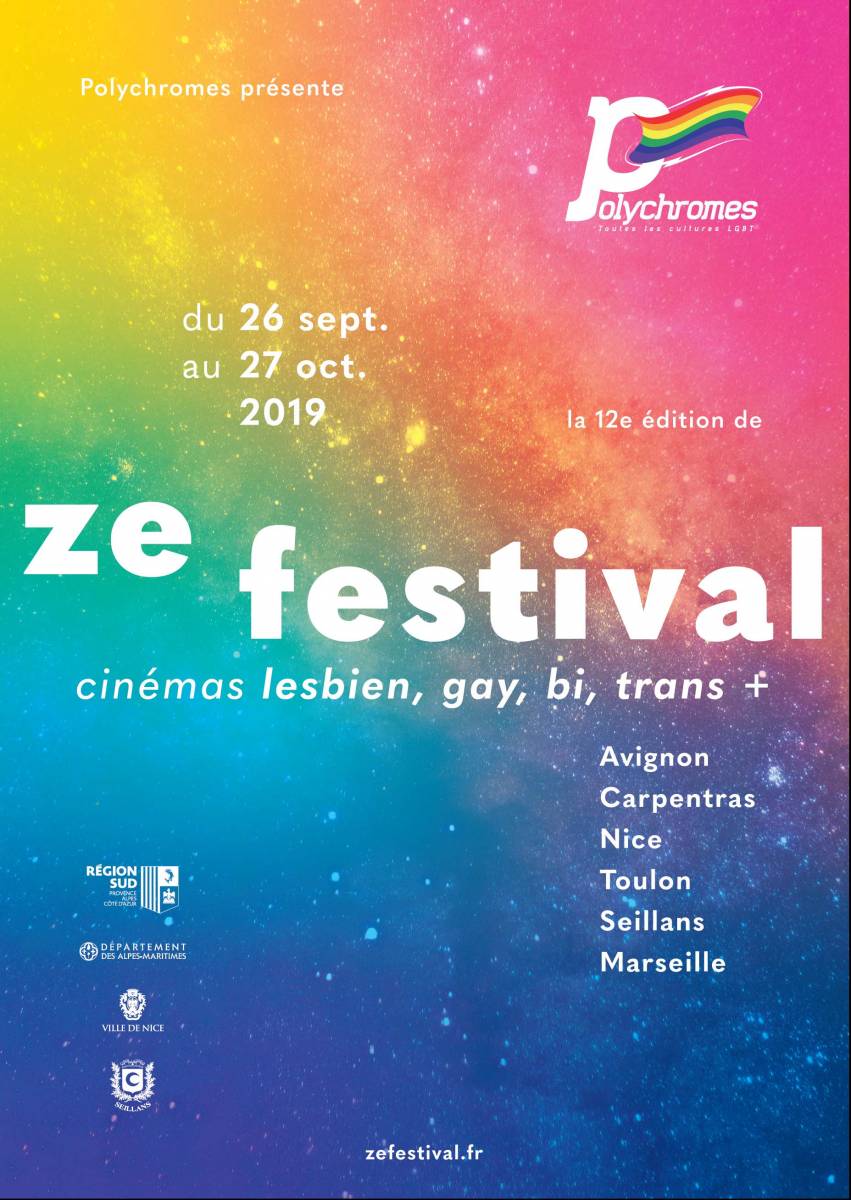 Cinéma : Ze Festival 2019